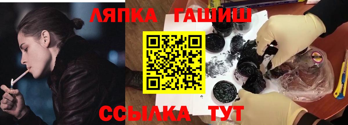 Камышлов  Гашиш гашик  ГАШИШ hashish  Вход с VPN 