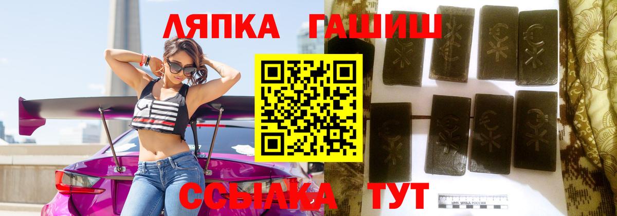 ГАШИШ 40% ТГК Камышлов