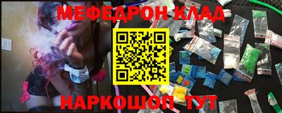 ALPHA-PVP Краснодар
