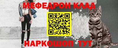 дживик Краснознаменск