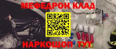 дживик Краснознаменск