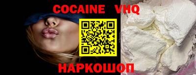 кокаин Конаково
