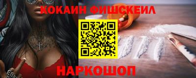 ALPHA-PVP Краснодар
