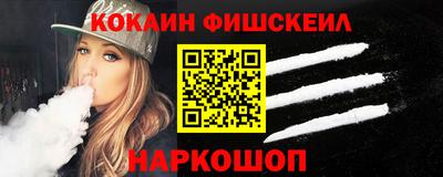 дживик Краснознаменск