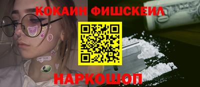 дживик Краснознаменск