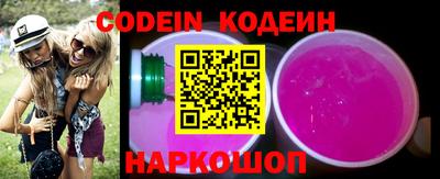 мефедрон VHQ Краснокаменск