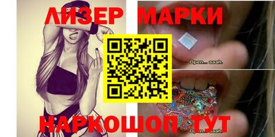 мефедрон VHQ Краснокаменск