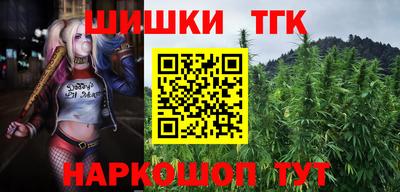 мефедрон VHQ Краснокаменск