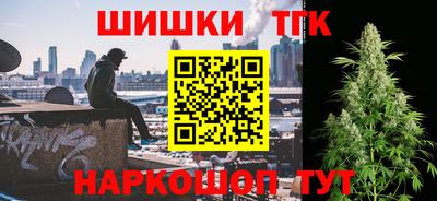 кокаин Конаково