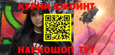 тгк Комсомольск-на-Амуре