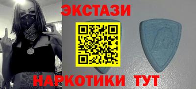 ALPHA-PVP Краснодар