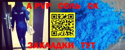 дживик Краснознаменск