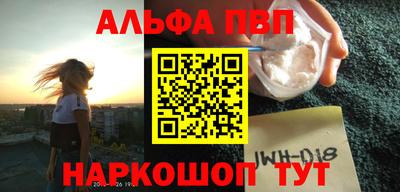 тгк Комсомольск-на-Амуре