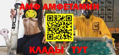 ALPHA-PVP Краснодар