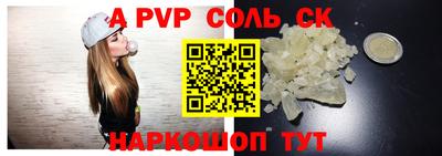 мефедрон VHQ Краснокаменск