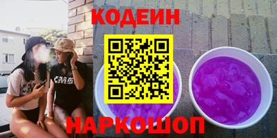 кокаин Конаково