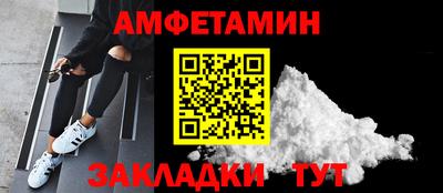 мефедрон VHQ Краснокаменск