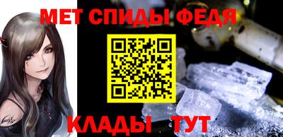ALPHA-PVP Краснодар
