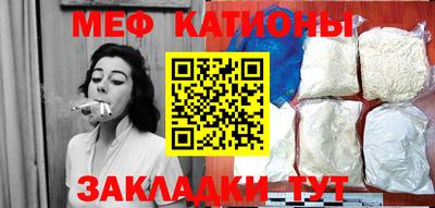 мефедрон VHQ Краснокаменск