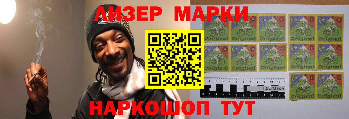 LSD-25 экстази кислота  Лсд 25 экстази ecstasy  Вход с VPN  Камышлов 