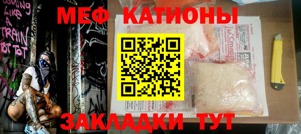 Мефедрон 4 MMC  blacksprut   Камышлов  МЯУ-МЯУ  МЯУ-МЯУ мука  Вход с VPN 