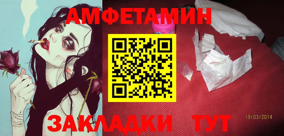 Камышлов  Первитин мет  Вход с VPN 