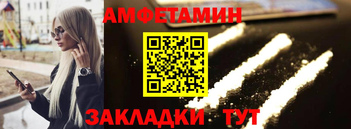 Метамфетамин Декстрометамфетамин 99.9% Камышлов