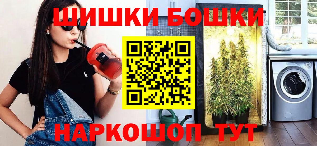 Конопля SATIVA & INDICA  Бошки Шишки гибрид  Камышлов  Каннабис конопля  Вход с VPN 